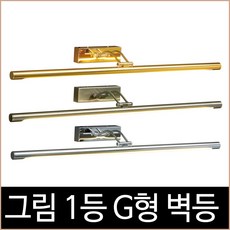 그림등