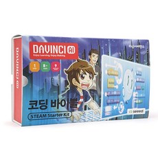 [다산사이언스(다산북스)]다빈치AI 코딩 바이블 Step 1, 다산사이언스(다산북스)
