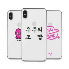 ok9plus