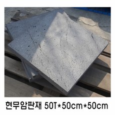 화강암판재