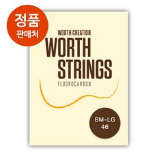 WORTH STRINGS 워스스트링 브라운 콘서트 LOW G 우쿨렐레줄 BM-LG