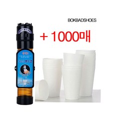 세모금컵 1000매+전용디스펜서 50매용 싱글미니 1대 1세트, 1개