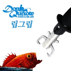 돈키호테피싱그립
