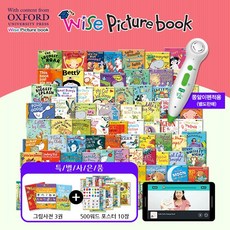 와이즈픽쳐북
