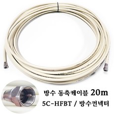 동축셋탑