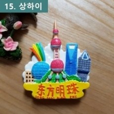 태국기념품