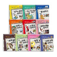신문nie논술