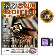 에스디카드카페음악