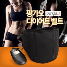 팡가오 다이어트벨트마사지기 PG-2012E 복부근육 식스팩 복부코어 복부관리