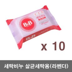 bnb세탁비누10개