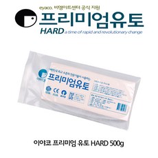 이야코 프리미엄 유토 하드 500g, 1개