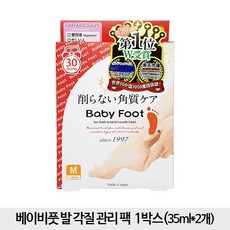 베이비풋 발 각질 관리 팩 1박스, 1개, 슈어
