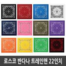 로스코 트레인맨 22인치 반다나 두건 수건, R4142RW.로스코 반다나 22인치(레드화이트)