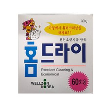 홈드라이 300g x 1개 (정장60벌용) 정장류 블라우스등