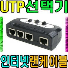 랜선셀렉터500메가