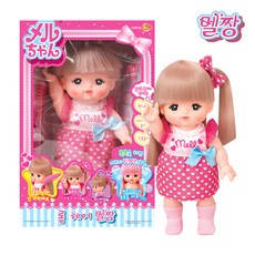 메르짱