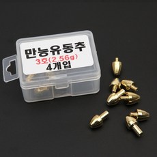 삼동추