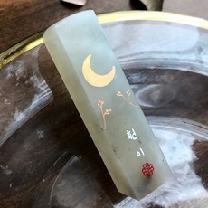 순금아기도장