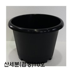 [짱짱마켓] 플라스틱화분 산세분 분갈이흙 화분 모종