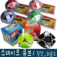 이스케이프큐브
