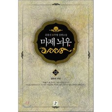 뇌우