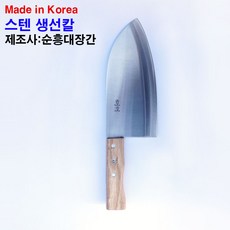 칼데센