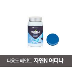 조광페인트 자연N 어디나 친환경 다용도 페인트 500ml 현관문 방문 벽지 샤시 쳘재 목재용, 하이업블루, 1개