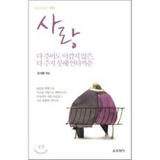 유토피아m