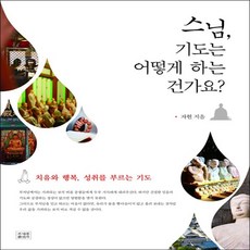 불교교리