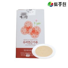 연근분태