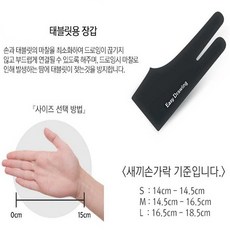 드로잉글로브
