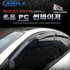 브라이텍스썬바이저