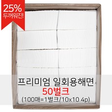 화장솜 TOP01
