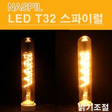 lg32백라이트