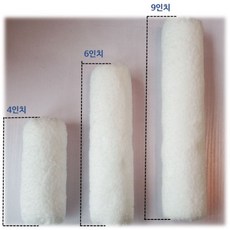 [페인트팩토리] 벽면용 양털 로라커버(핀프레임용), 1개