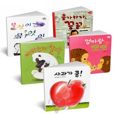 보림영유아