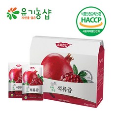 초록마을유기농석류