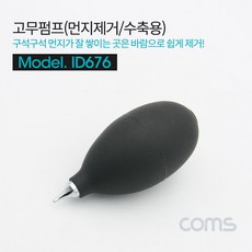 cbd46bc9-588b-4824-a91e-3f6a651d74cf.jpg