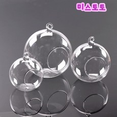 행잉유리볼