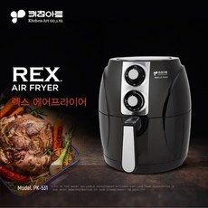 키친아트렉스가습기