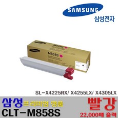 clt-r858