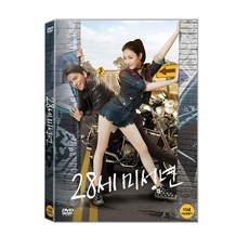 28세미성년