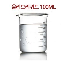 석고올리브리퀴드