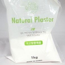 석고트레이만들기