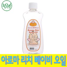 르라보떼누아29바디오일