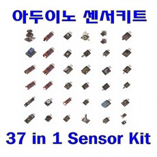 [파츠키츠] 아두이노 기초 센서키트 37 in 1 Box, 전용케이스 [플라스틱]