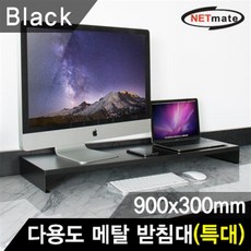 모니터받침대정리