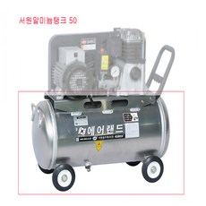 서원콤프레샤