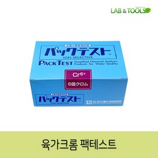 랩앤툴스 측정이 간편한 비닐튜브형 육가크롬 수질키트, 1팩