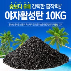 석코리아 야자활성탄 10kg
